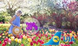 Авиабилеты со скидкой до 30%. Анонс распродажи билетов от МАУ.