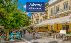 Экономия до 40% на перелеты в Грецию