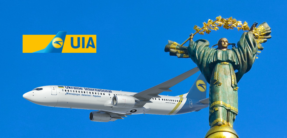 Акция на билеты от МАУ