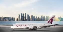 Невероятные скидки на билеты Qatar Airways