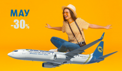 Билеты на рейсы МАУ стали дешевле