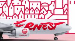 Билеты Ernest Airlines со скидкой 20%