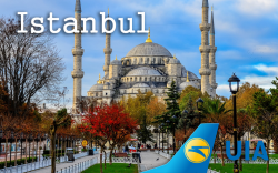 Отличные цены на перелет в столицу Турции от МАУ.