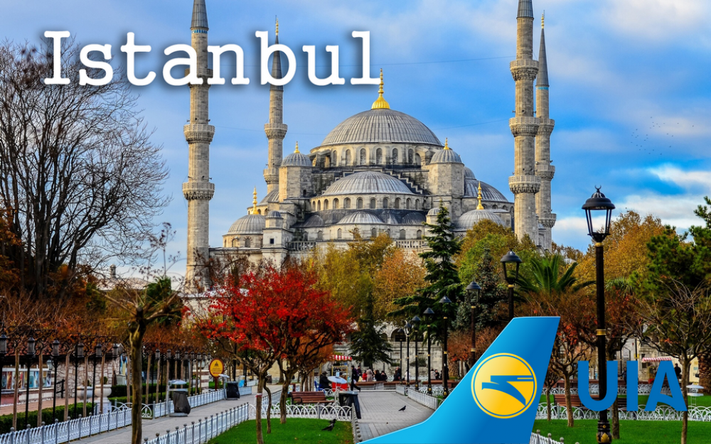 Отличные цены на перелет в столицу Турции от МАУ.