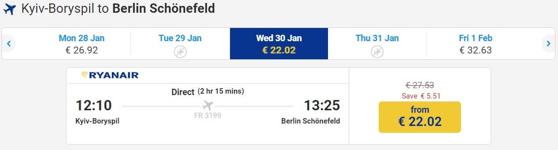 na reisy kiev berlin 20% skidka