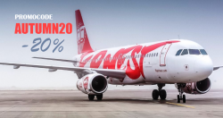 Осенние полеты в Италию со скидкой